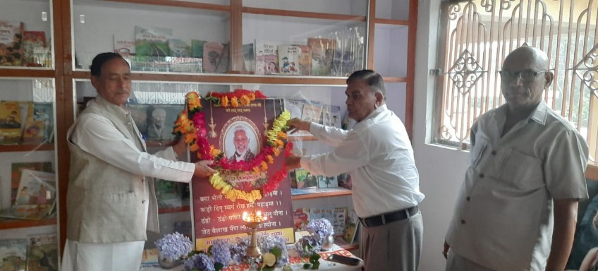 स्व. हीरा सिंह राणा की पुण्यतिथि पर सांस्कृतिक समारोह: कुमाऊँनी संस्कृति की हुई धूम